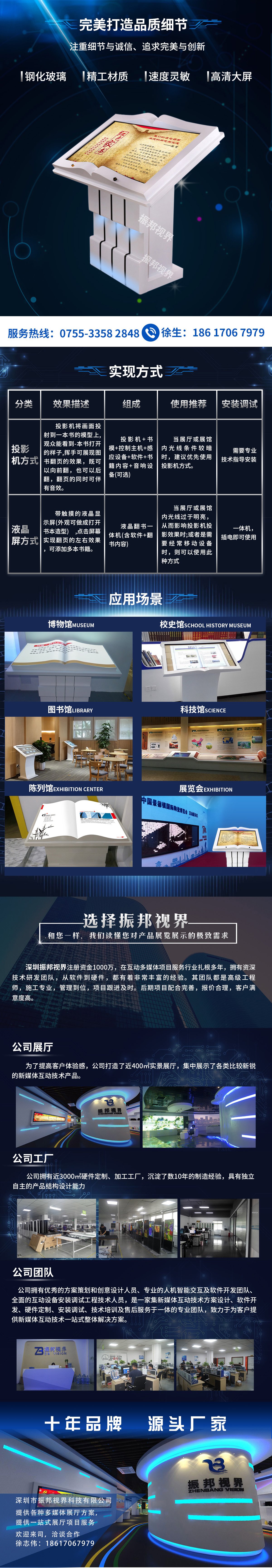 虛擬翻書細節(jié)和實現(xiàn)方式