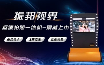 展廳機器人