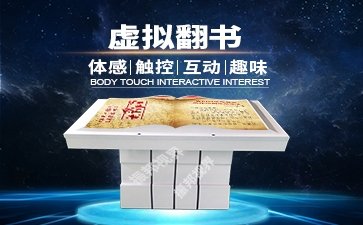 展廳機器人