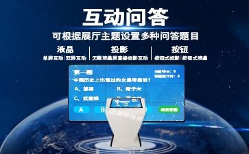 展廳機器人