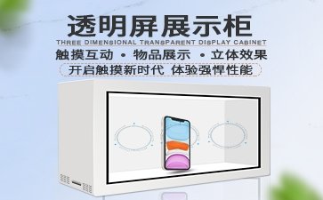 展廳機器人