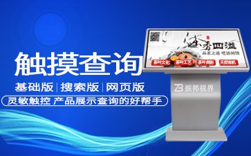 展廳機器人