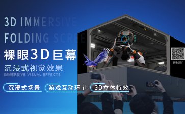 展廳機器人