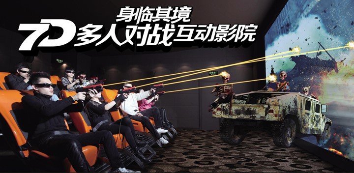 展廳機器人
