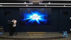 無縫拼接屏