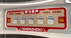 展廳機(jī)器人