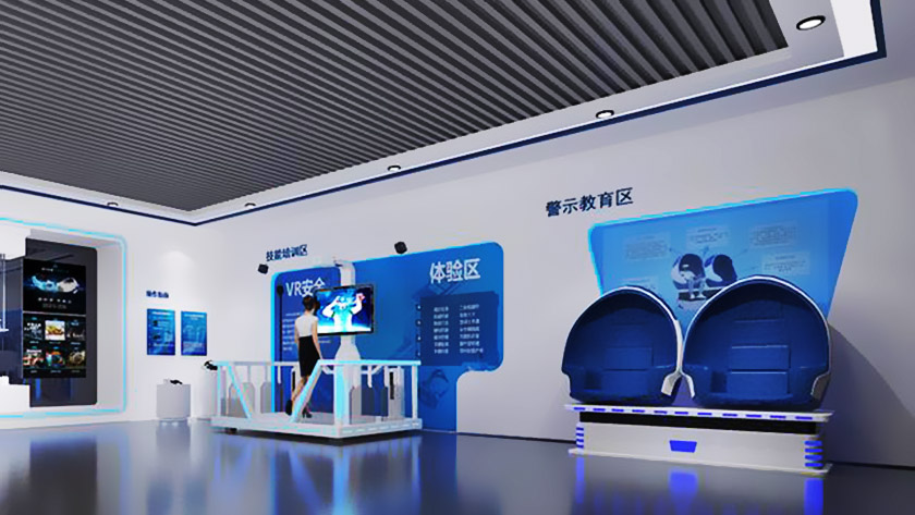 安全體驗館中的VR體驗區