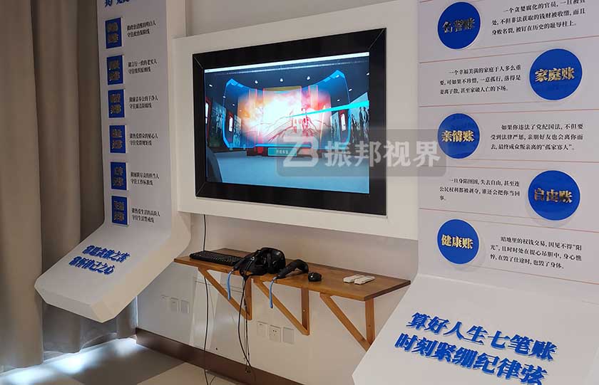 智慧黨建主題展廳中的VR學(xué)習(xí)機