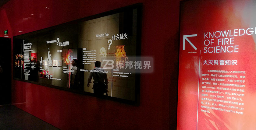 火災(zāi)科普知識