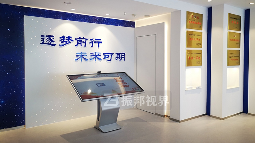 展廳電子簽名拍照留言一體機