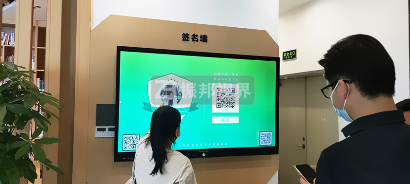 電子簽名留言系統