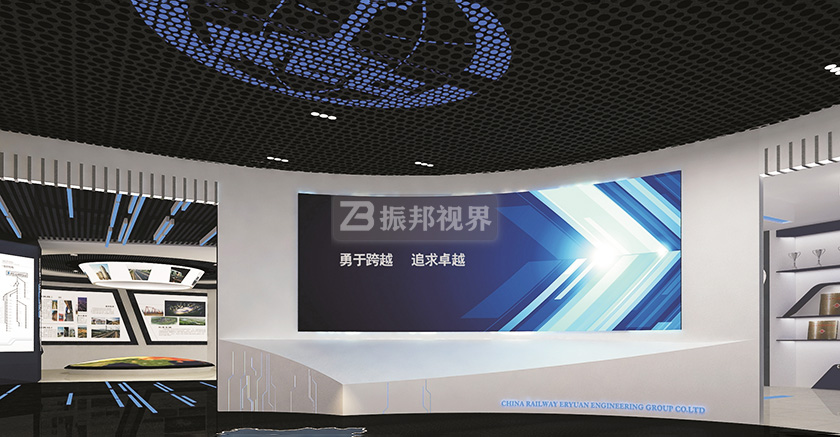 企業展廳中的弧幕大屏