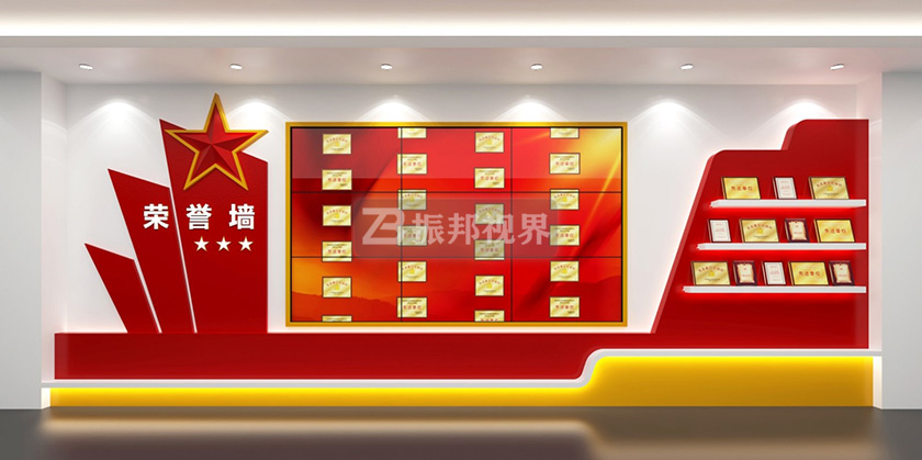 榮譽(yù)互動展示墻