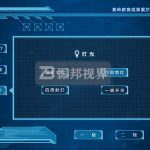智能中控系統(tǒng)如何協(xié)調(diào)多種多媒體設(shè)備實(shí)現(xiàn)同步操作？