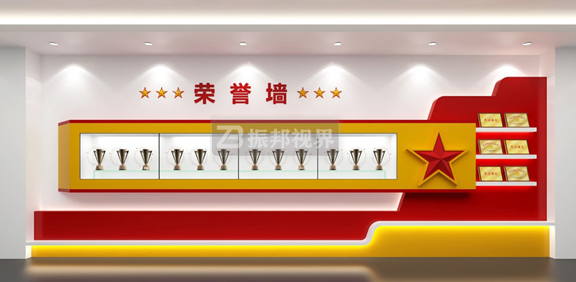 榮譽(yù)互動滑軌屏