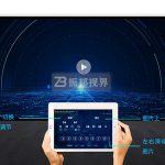 展廳設(shè)計智能化升級，中控系統(tǒng)助力打造互動式展示新體驗(yàn)！