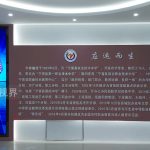 校園安全教育館實施多媒體方案后，有哪些明顯的教育效果提升？