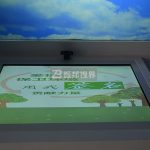 解讀互動簽名設(shè)備在科技展覽中的多重用途！