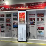 展廳機器人